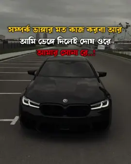 #baler_trend_viwe_nai😕😤 #fyp #baler_trend_viwe_nai😕😤 #foryoupage #viral_video 