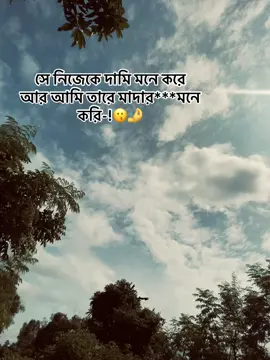 Yess..!!!🤧👍🏻#foryoupageofficiall #shearvideo😊😊😊😊😊😊tiktok #copylinkplease💗 #fyyyyyyyyyyyyyyyyyyy 
