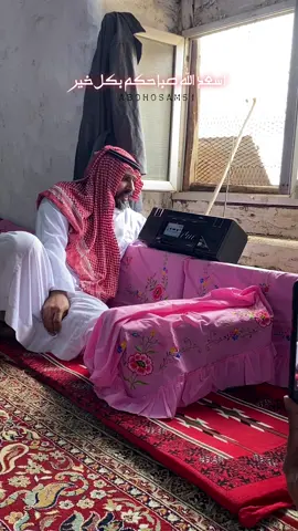 #abohosam51 #صباح_الخير #خضران_ولد_صليب_الراس 