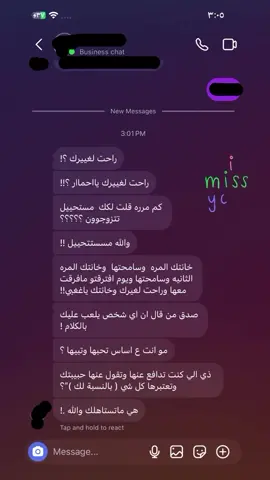 #Love #Love #اغاني_مسرعه💥 #هواجيس #اكسبلور #شعب_الصيني_ماله_حل😂😂 #شعب_الصيني_ماله_حل😂😂 