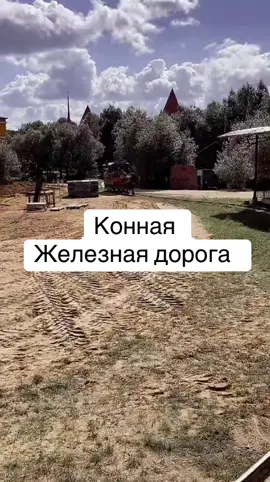 #lesha19travel #сула @Мир Путешествий 