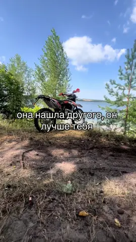 #kayo #t2 #250cc #моторек #врекомендации 