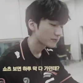 Sơn Tùng MTP #peanut #hle #lck #leagueoflegends 