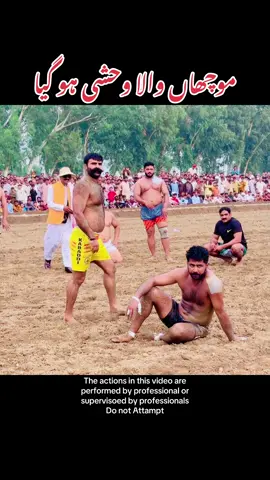 Farooq Mucha Wala #muchawala #kabaddimatch #usa #italy #unitedkingdom 