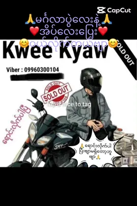 🙏ယနေ့မင်္ဂလာလေးပါ🙏