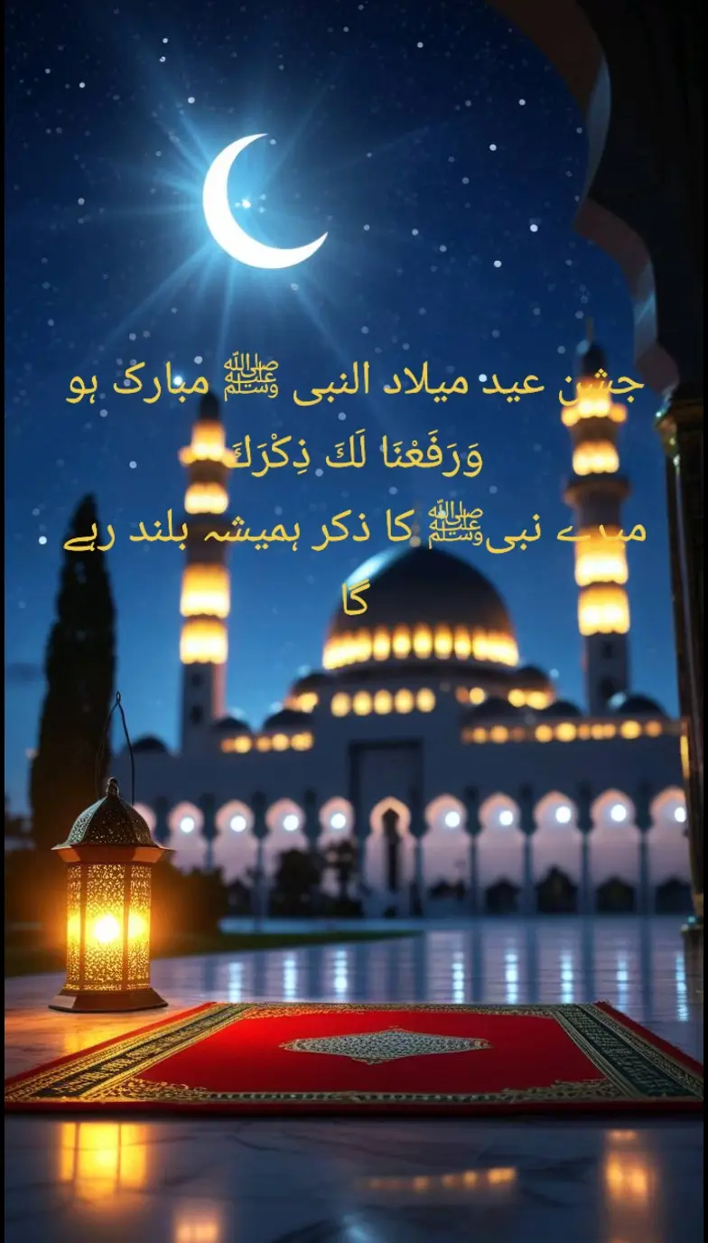 #capcut #tiktok #foryou #foryoupage❤️❤️ #viral #unfreezemyacount #fyp #fpyシ #fpyツ #quran_alkarim #islamic_video #allah❤️ #muhmmad 