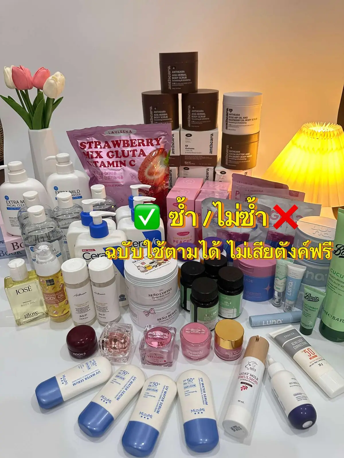 รวมของที่เราใช้ในปีนี้ แบบโนสปอนค่า 💕 #ผิวขาว #ผิวใส #บํารุงผิว #รีวิวบิวตี้ #ของดีบอกต่อ #tiktokป้ายยา #skincareroutine 