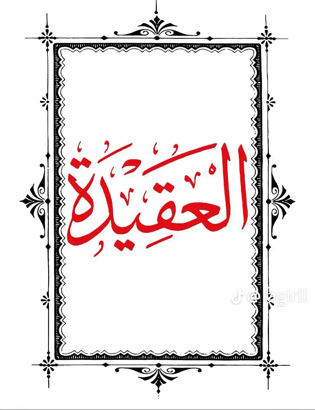 #مالي_خلق_احط_هاشتاقات🧢 #شعب_الصيني_ماله_حل😂😂 #CapCut #ليبيا_طرابلس_مصر_تونس_المغرب_الخليج #درنة_طرابلس_بنغازي_البيضاء_المرج_طبرق 