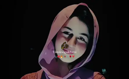 ریشتیا بہ یئ زمہ بہ یئ💔🥀🔥 #fyp #fypage #grow #viral #wajikhanii58 
