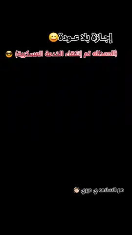 #القوات_المسلحة_المصرية🇾🇪💪🏻🦅 