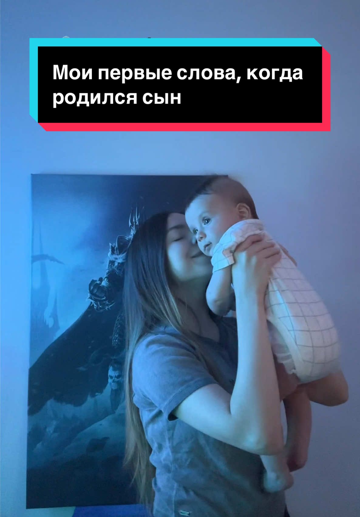 Мечтала снять всю жизнь 🤣 #варкрафт #варкрафт3 #warcraft #worldofwarcraft #геймерыпоймут 