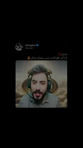 خابرني ع ليوتيوب حبيبي😂@حمودي ديباي #viral #fyp #tiktok #حمودي_ديباي🍋 