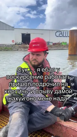 #приколы #работа #сарказм #шутка #осуждаю 