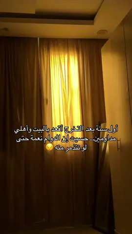 #عاطلة_باطلة