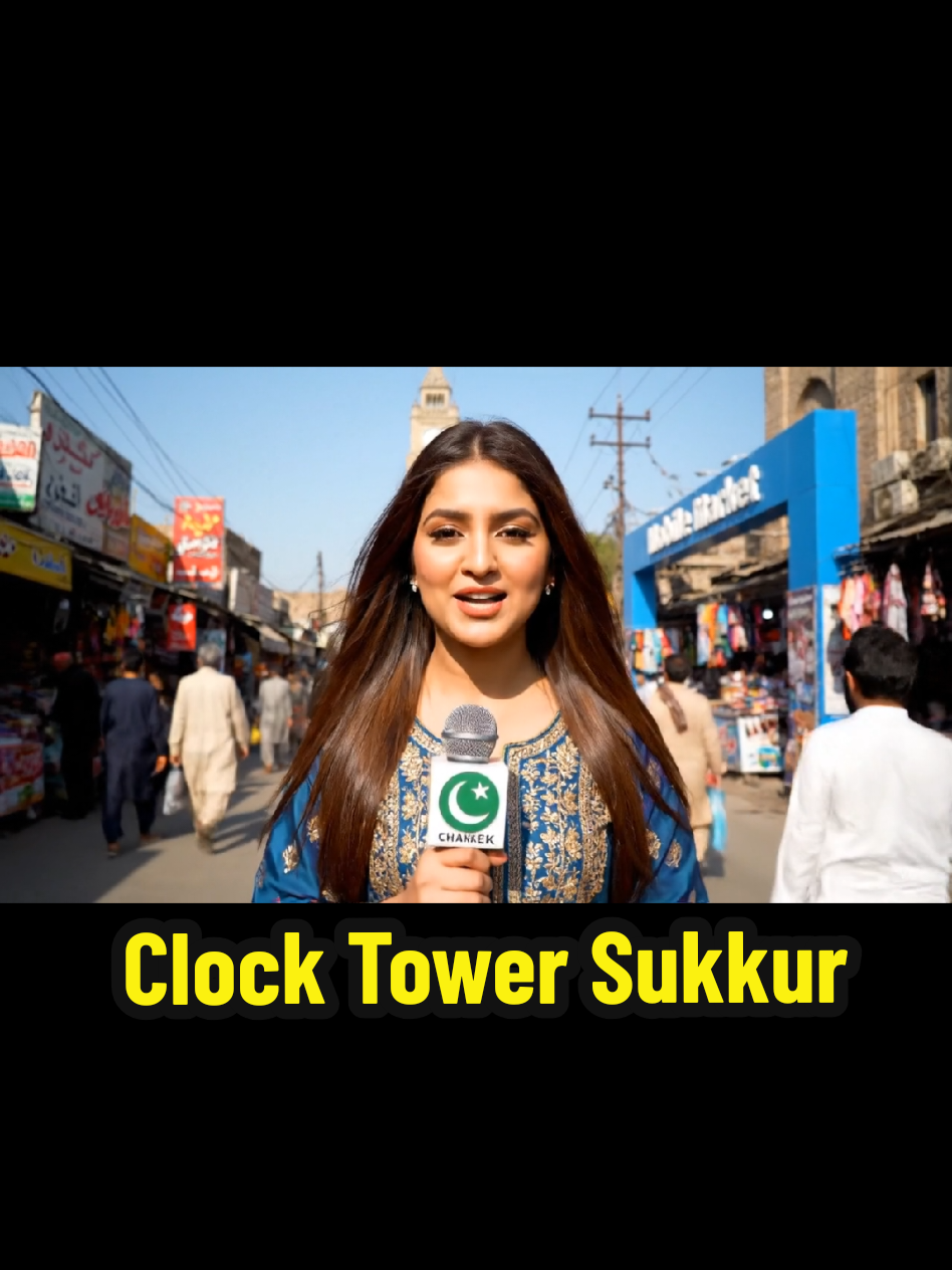 Mobile Market Clock Tower 🗼 Sukkur #sukkur_city_sindh #sukkur #fyp #viral #foryou 