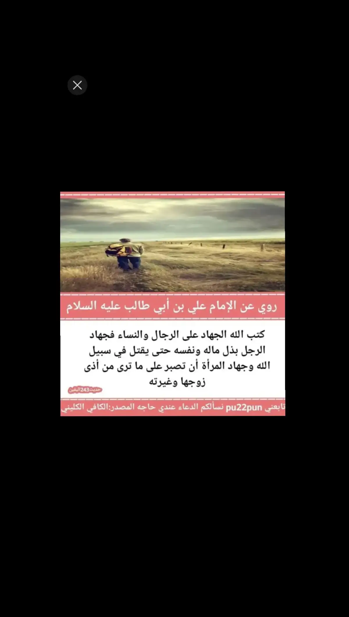 #اللهم_صل_على_محمد_وآل_محمد #ياعلي 