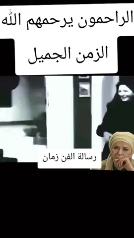 #CapCut #الزمن_الجميل #إكسبلوررررررر_explore #fypシ゚viral #الشعب_الصيني_ماله_حل @⭐️الزمن_الجميل⭐️ 