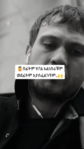 #borken_heart #sadboy 