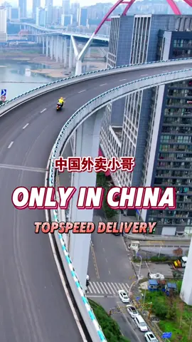 Chinese delivery guys 👍 回国就很感谢外卖小哥，为大家生活带来了便利。注意安全 遵守交规 #china #中国 #travel #台湾 #food