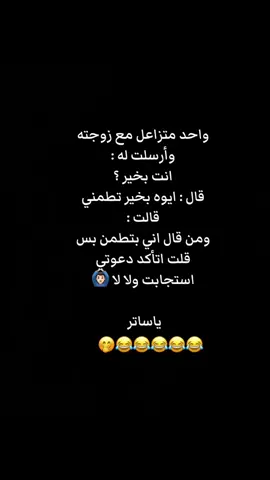 #الشعب_الصيني_ماله_حل😂😂 