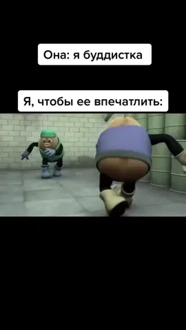 #мемы2021 #2021 #killerbean #енина 