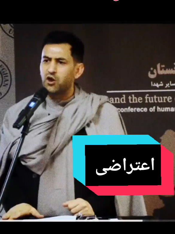 سخنان اعتراضی حبیب رحمان پدرام ایا شما هم موافقید با حرفاش؟  #حبیب_رحمان_پدرام #پارلمان_افغانستان #تاجیک_هزاره_ازبک_پشتون_ترکم 