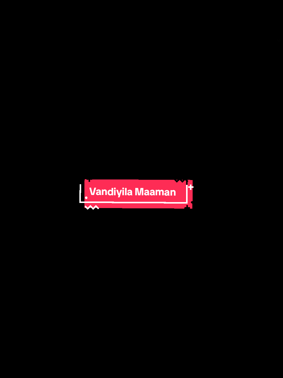 Vandiyila Maaman ponnu 🎶✨️ #foryoupage #md_cretion #whatsapp_status#lyricsvideo  #trendingsong #