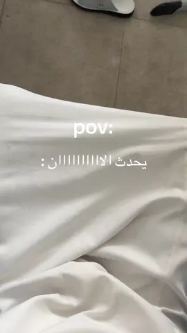 ابي اغيب #ههههههههههههههههههههههههههههههههههههههههههههههههه #اكسبلور #لايك 