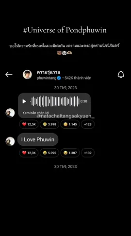 #Pondphuwin #crdvideo #pondnaravit #phuwintang #ForeverPondphuwin  หนูรักพี่💕