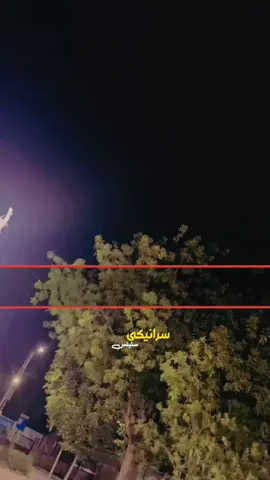 #🔥میانوالی_سرائیکی #🔥میانوالی_سرائیکی #🔥میانوالی_سرائیکی #🔥میانوالی_سرائیکی  #🍎🍎🍎 
