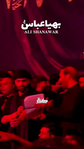 Ali Shanawar Recite Bhaiya Abbas as #alishanawar #nadeemsarwar #alijee #viralvideo #karachi 