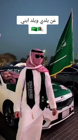 #🇩🇪 #🇸🇦 #🇩🇿  جزائرية 