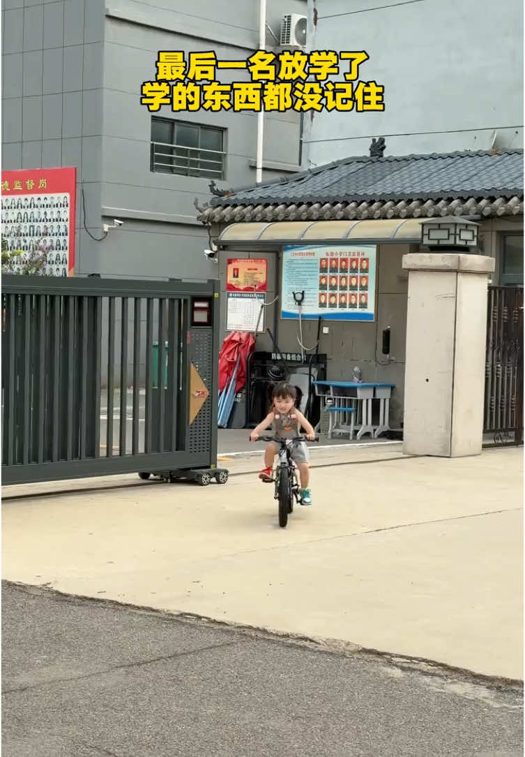 周末骑行，比写作业快乐。😂😂😂#可爱#萌娃日常#孩子的快乐很简单#记录日常生活里的快乐瞬间 
