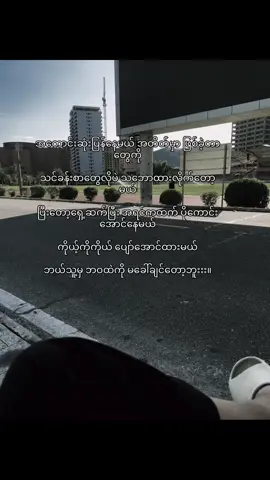 #နိုးကပ်ပရှင်#fyp#foryou#foryoupage#viewersရှယ်ကျနေလို့YOYO 