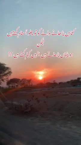 #foryoupage❤️❤️ #100kfollowers #rishtydaar #funnyvideosforyou #goviral 