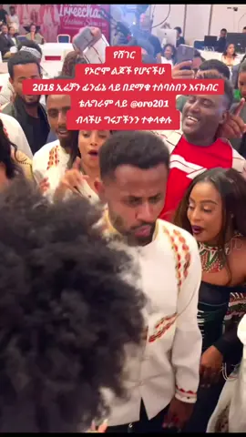 #oromotiktok #oromo #oromomusic #CapCut #oro 