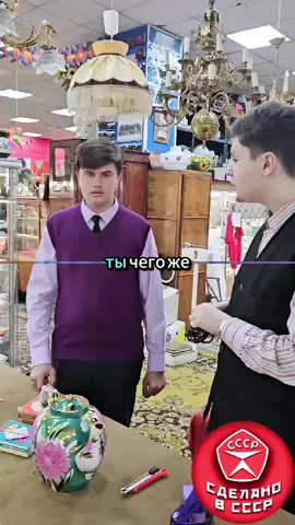Никита Электроник Шарапа и Иван Степин, часть 2 #сделано в СССР #fyp #foryou #foryoupage #xuhuong #viral #xuhuongtiktok #trending #fypシ #fypシ゚viral #fyppppppppppppppppppppppp