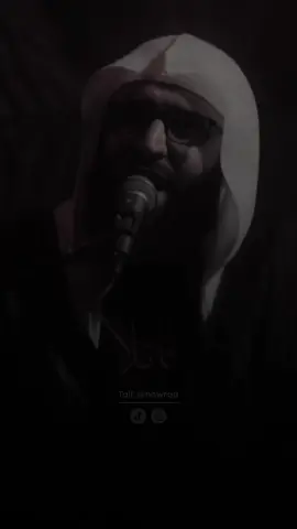 ١ ربيع الاول  ذكرى تسقيط الزهراء ع  الشيخ جاسم الحداد  قال السجّاد (عليه السلام): طلب الحوائج إلى الناس مذلّة للحياة ومذهبة للحياء واستخفاف بالوقار، وهو الفقر الحاضر، وقلّة طلب الحوائج من الناس هو الغنى الحاضر. المصدر الأصلي: تحف العقول / المصدر من بحار الأنوار: ج٧٥ ، ص١٣٦ #نواعي #نعي #الشيخ_جاسم_الحداد #shia #مأتم_البحرين 
