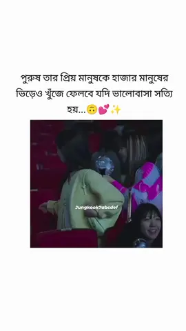🙃💕✨ #fyppppppppppppppppppppppp #popular #kdrama #foryou #vairal #fypシ #tiktok #Love 