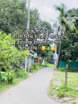 Heaaa Bhaiii🙂👍#foryou #unfrezzmyaccount #fyyyppp #tiktokbangladesh #fyyypppppppppppppp 