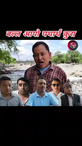 #ढिलो_आयो_तर_कडा_आयो🤓🤓🤓🤓🤓🤓🤓🤓🤓@Lploken🇳🇵🇳🇵🇳🇵🇳🇵🇳🇵🇳🇵🇳🇵🇳🇵