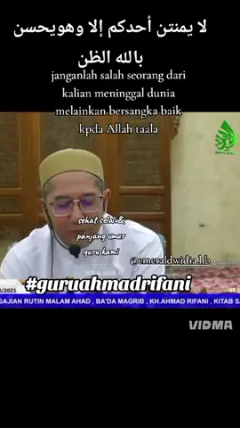 Pengajian Rutinan setiap  sabtu malam (ba'da magrib/23-8-2025) Tempat:Masjid Bani Al ahdal gunung ronggeng kitab:Sabilal Muhtadin (karya syekh Muhammad arsyad Al banjari) Bersama guru Mulia:#guruahmadrifani visit link onhttps://www.youtube.com/live/kjlUeTw-54Y?si=RRXVzZm2Ew39BXVd #freepalestine🇵🇸❤️ 