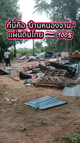 สำรวจ 
