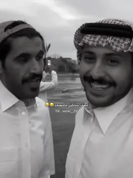 نظرات مشاري😂😭😭 #مشاري_العتيبي #foryou  #capcut 