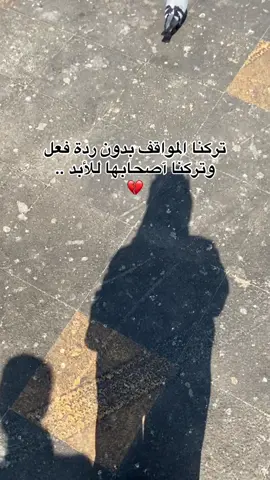 #republie #💔💔💔 #الشعب_الصيني_ماله_حل😂😂 