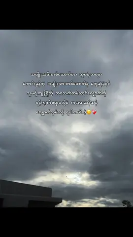 #စာသား 