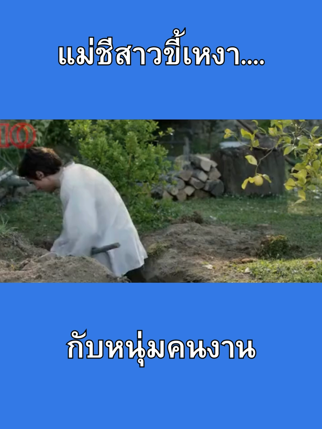 #tiktok #foryou #fyp #สปอยหนัง #สปอยหนังในtiktok