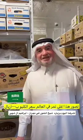 #نجران_السعوديه #نجران  #❤️ #oopp597 