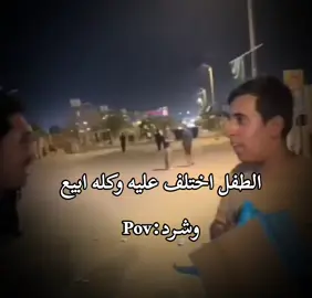شرد 🤣🤣🤣🤣#الشعب_الصيني_ماله_حل😂😂 #مالي_خلق_احط_هاشتاقات🧢 