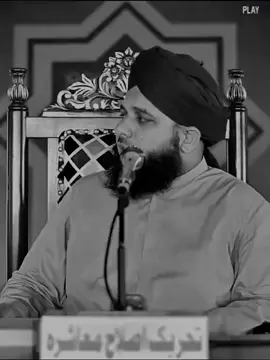 Hazoor (S.A.W) Ka Mohabat ka Illan🥺🥺💔💔#forupage #esthetic #growacount💯 #ajmalrazaqadri #unfreezemyacount 